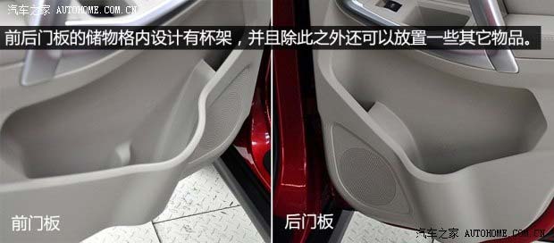 奇瑞奇瑞汽車瑞虎52014款 基本型