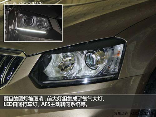 有那么點酷 上海大眾斯柯達野帝到店實拍