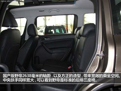 有那么點酷 上海大眾斯柯達野帝到店實拍