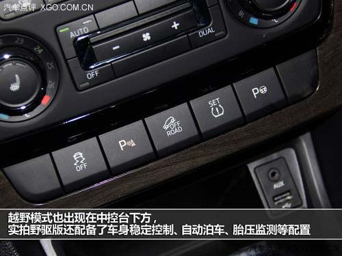 有那么點兒酷 上海大眾斯柯達野帝實拍