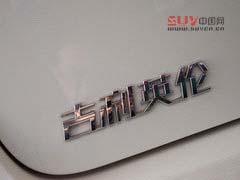 秋游好伙伴 12萬以內帶定速巡航SUV車型