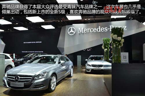 誰是最愛？2013北京進口汽車博覽會紀實