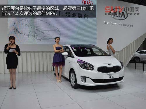 誰是最愛？2013北京進口汽車博覽會紀實