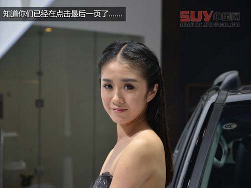 誰是最愛？2013北京進口汽車博覽會紀實