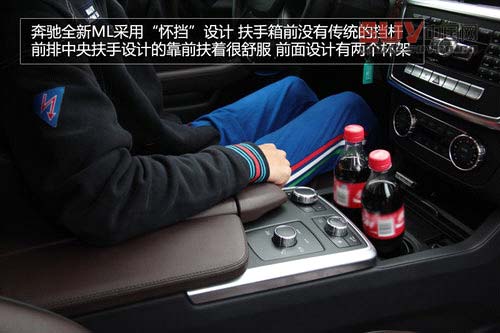 豪華且實用 奔馳新ML350-SUV儲物便利性