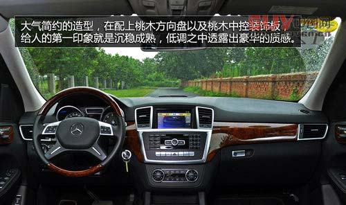 豪華且實用 奔馳新ML350-SUV儲物便利性