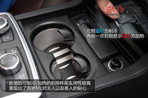 豪華且實用 奔馳新ML350-SUV儲物便利性