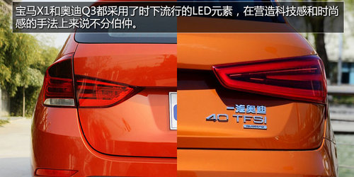 德系兩強間競爭對手 寶馬X1對比奧迪Q3