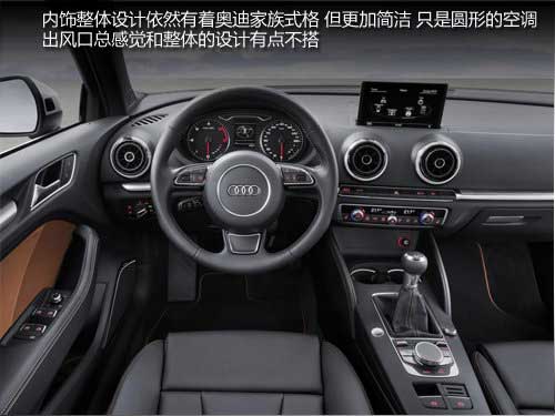 紐約車展正式亮相 奧迪A3三廂版官圖解析