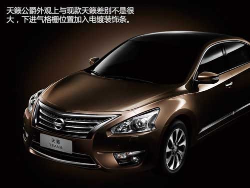 內飾更加奢華 曝東風日產天籟公爵官圖