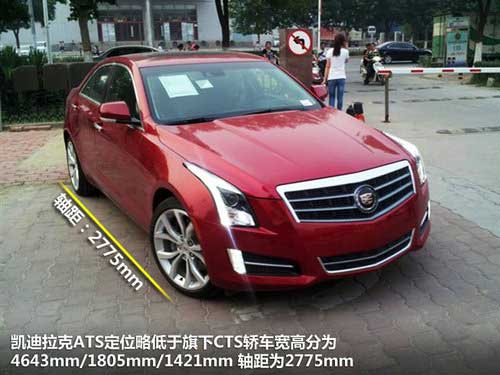 凱迪拉克(進口)  凱迪拉克ATS