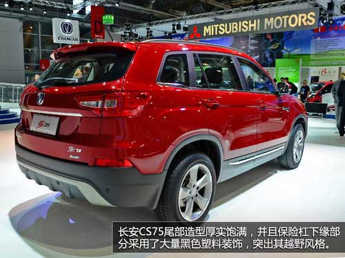 1.8T發(fā)動機+6AT 法蘭克福實拍長安CS75