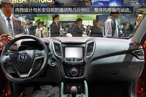 1.8T發(fā)動機+6AT 法蘭克福實拍長安CS75