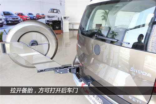 越野越自己 XGO實拍國產斯柯達野帝Yeti