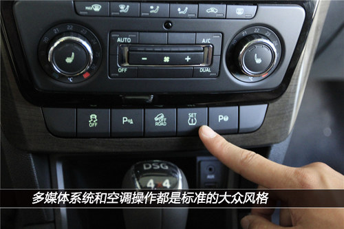 越野越自己 XGO實拍國產斯柯達野帝Yeti