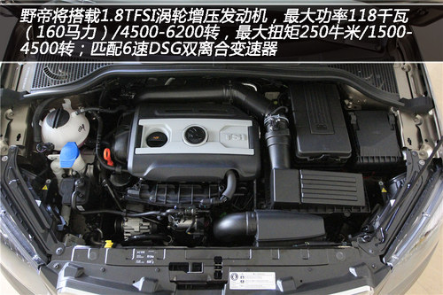 越野越自己 XGO實拍國產斯柯達野帝Yeti