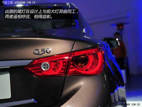 英菲尼迪英菲尼迪英菲尼迪Q502014款 基本型