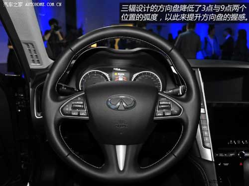 英菲尼迪英菲尼迪英菲尼迪Q502014款 基本型