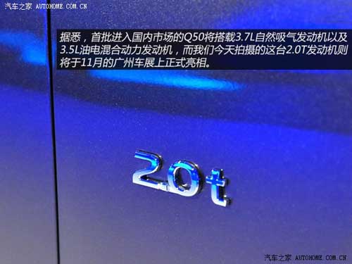 英菲尼迪英菲尼迪英菲尼迪Q502014款 基本型
