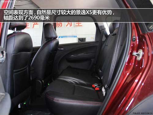 8萬元也有好品質 長安CS35對比景逸X5