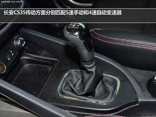8萬入門SUV 長安CS35對比景逸X5