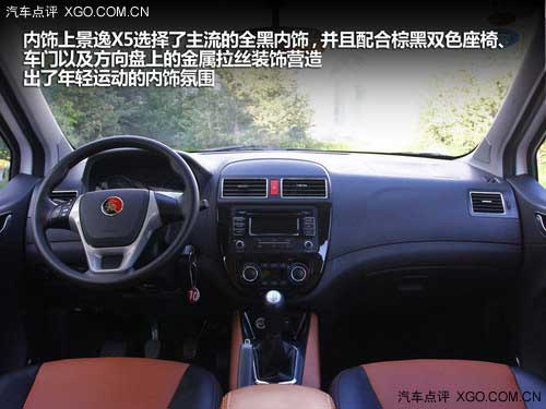 外表硬朗 內在細膩 試駕東風風行景逸X5