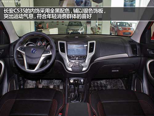 通過性優(yōu)于一般轎車 4款入門SUV推薦