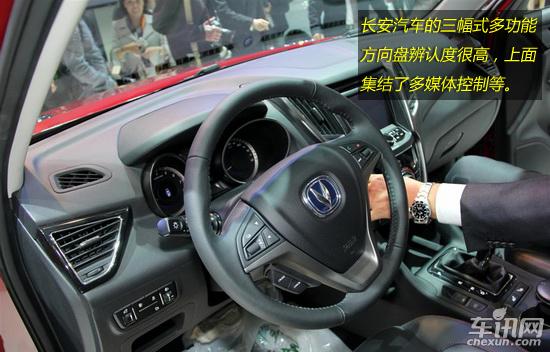 自主中型SUV的新選擇 靜態解析長安CS75