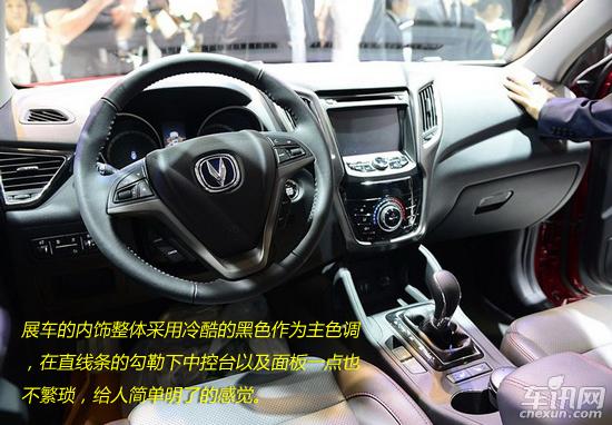 自主中型SUV的新選擇 靜態解析長安CS75