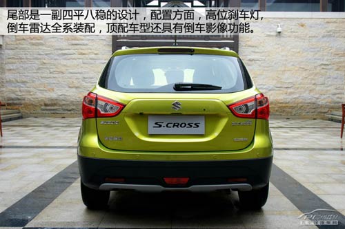 國產鈴木S-CROSS搶先靜態體驗
