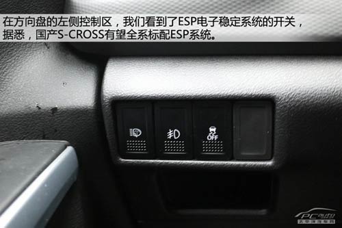 國產鈴木S-CROSS搶先靜態體驗