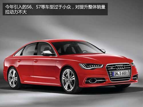 奔馳/寶馬等對手夾擊 奧迪遭遇發展瓶頸