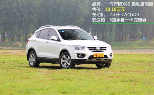 車身尺寸：長4586mm/寬1820mm/高1695mm；軸距2675mm