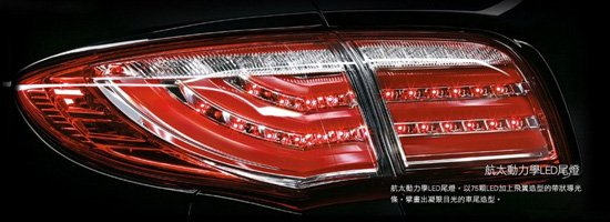 [新車發(fā)布]納智捷新大7 SUV官圖 全面升級