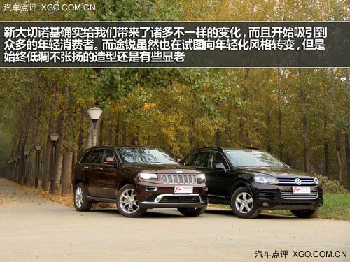 強強對話 新大切諾基3.6L對比途銳3.0T