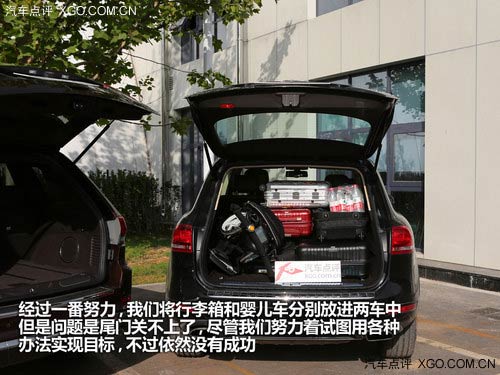 新大切諾基對比途銳