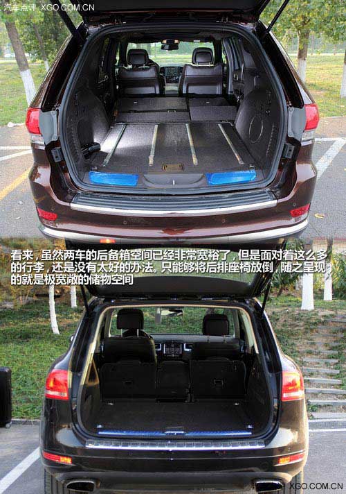 新大切諾基對比途銳