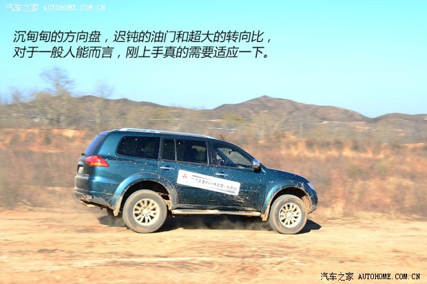 三菱廣汽三菱帕杰羅&middot;勁暢2013款 3.0L 自動四驅旗艦版