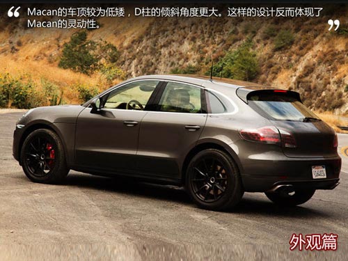 蓄勢待發(fā) 搶先試駕保時捷Macan試裝車
