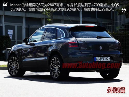 蓄勢待發(fā) 搶先試駕保時捷Macan試裝車