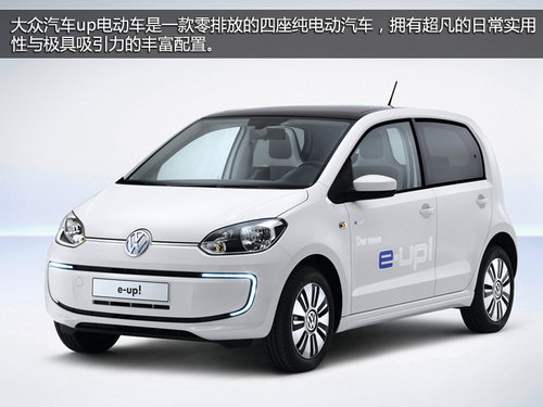 高爾夫7領(lǐng)銜 大眾四款重磅新車登陸車展