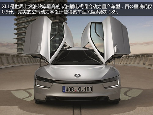 高爾夫7領(lǐng)銜 大眾四款重磅新車登陸車展