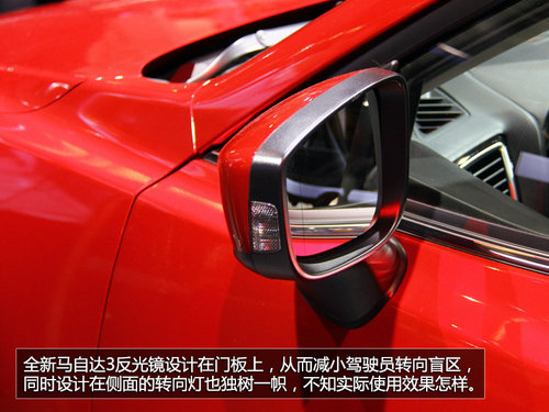 法蘭克福車展實拍全新馬自達3