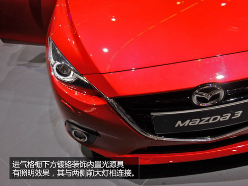 法蘭克福車展實拍全新馬自達3