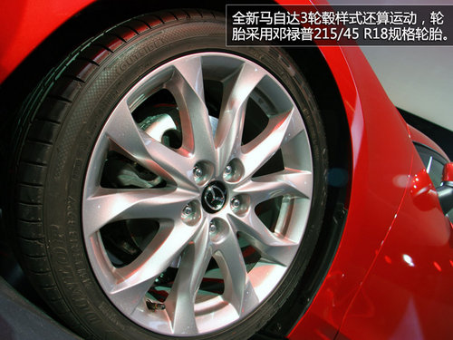 法蘭克福車展實拍全新馬自達3