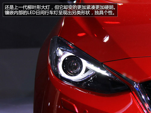 法蘭克福車展實拍全新馬自達3