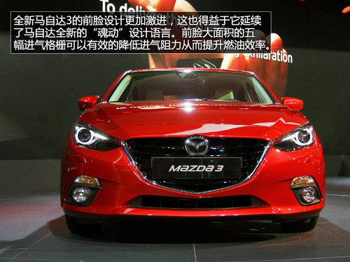 法蘭克福車展實拍全新馬自達3