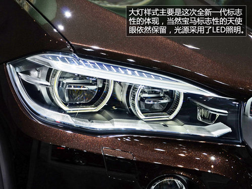 法蘭克福車展實拍全新寶馬X5