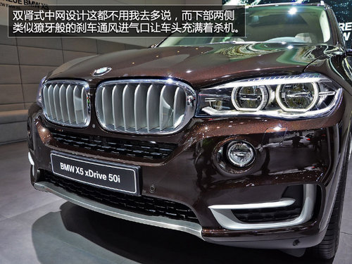 法蘭克福車展實拍全新寶馬X5