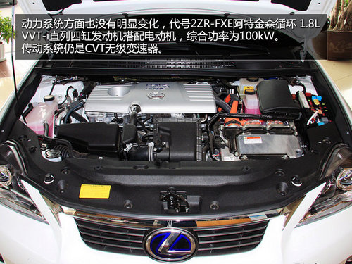 全新家族設計 新款CT200h或明年初上市